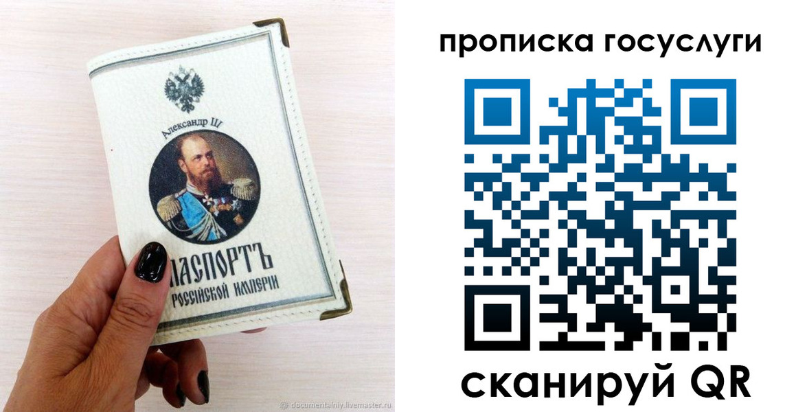 прописка иностранных граждан в Кодинске