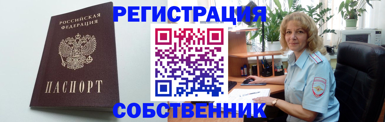 форма 3 в Кодинске