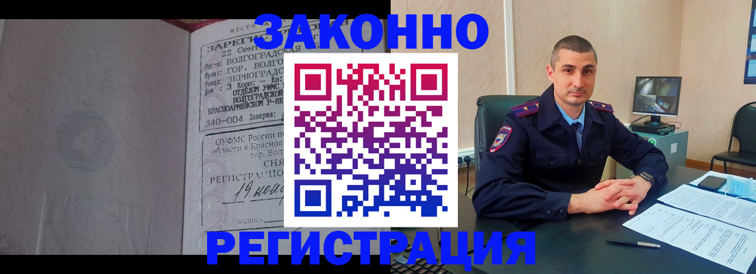 форма 3 в Кодинске